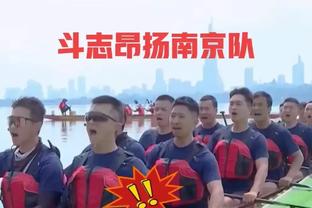 超燃！蓉城外援安德里戈社媒晒庆祝视频：这就是我们的主场！